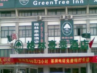 Greentree Inn Nantong Rudong Bus Station Express Hotel نانتونغ المظهر الخارجي الصورة